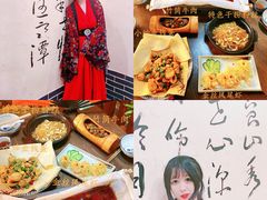 -风波庄(云蝠大厦店)