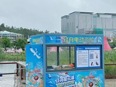 -星乐度·露营小镇