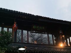 -柳莺湖上·湖景餐厅·江南菜(西湖店)
