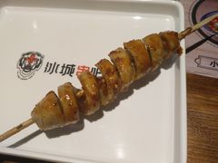 -冰城串吧(柳芳店)