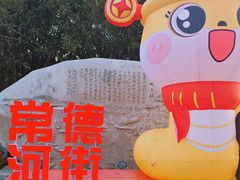 -大小河街