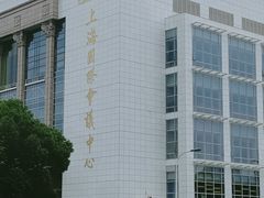 -上海小南国(国会店)