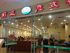 门面-萨莉亚意式餐厅(南开大悦城店)