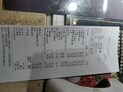 -嘿嘟嘟·肋条烧肉放题(爱融荟城店)