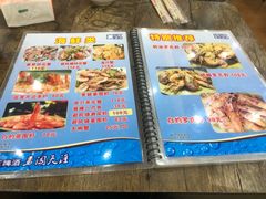 -贞姨美食·老字号海鲜大排档