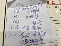 -池记大牌档(广纸店)