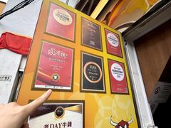 -老day牛杂(官也街总店)