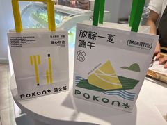 -蒲公英(象山北路店)