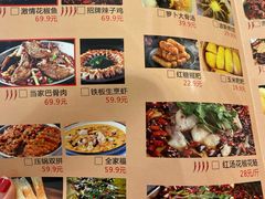 菜单-达旺·鸡毛店(巴南万达店)