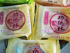 -功德林(南京西路店)