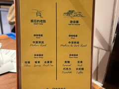 -LUNEURS月乐诗·法式冰淇淋(环贸店)