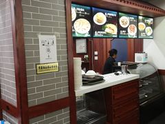 -李连贵熏肉大饼(沈阳站店)