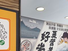 -真功夫(金月湾店)