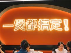 -胖哥俩肉蟹煲(湖滨银泰in77店)