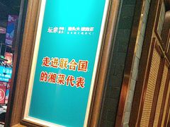 -坛宗剁椒鱼头(河西王府井店)