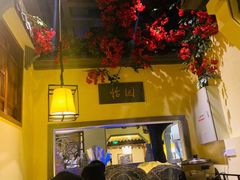 大堂-十二饭点·川菜(北站圆融店)