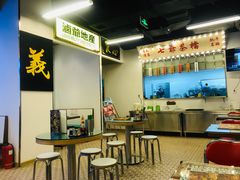 -七爷清汤腩·港式餐厅(金狮广场店)