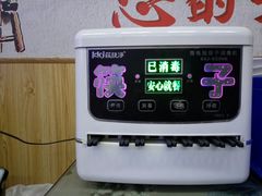 -渝之汇牛肉豌杂面