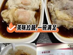 -卓粤拉肠(红庙店)