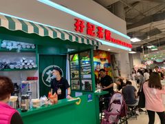 门面-孖记茶档·热腾茶餐(乐峰店)