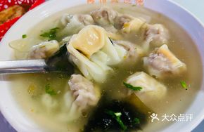 Duck Yellow Dumplings