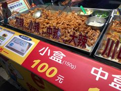 -e豆赞无骨鸡脚冻