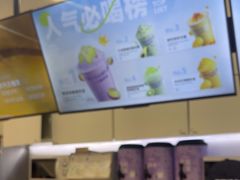 -一只酸奶牛(时代天街A馆店)