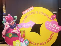 -寰映影城(大融城激光IMAX店)