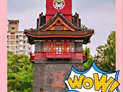 -四川大学(望江校区)