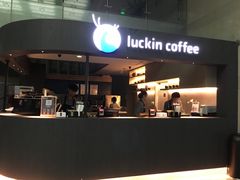 -瑞幸咖啡(尚都国际店)