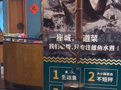 -老傅家湘潭水煮活鱼店(众一国际店)