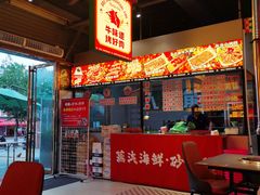 -牛味道炭火烤肉(湖前总店)