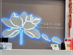 -嘉和一品粥(大沽南路店)