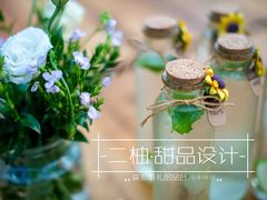 -北马山庄植趣咖啡