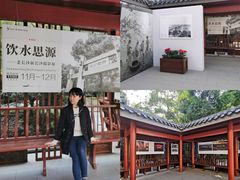 -白沙古井