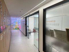-曙康口腔·家庭全科诊疗中心