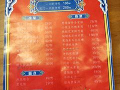 -顺承小院儿