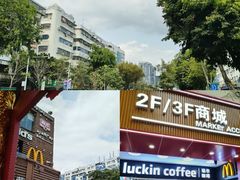 -解放路步行街
