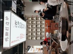 -小螺大作·螺蛳粉火锅(林和西店)