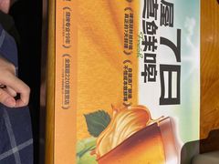 -木屋烧烤(惠阳华润小径湾店)