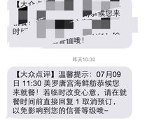 美罗唐宫海鲜舫-唐宫海鲜舫