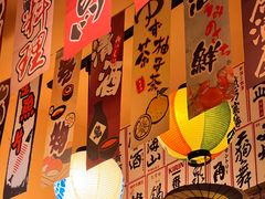 -西村居酒屋