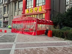 -吴掌柜·藕汤印象(南湖店)