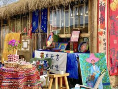 -辛庄国际文化艺术区