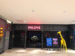 -INLOVE KTV(杭州滨江宝龙城店)