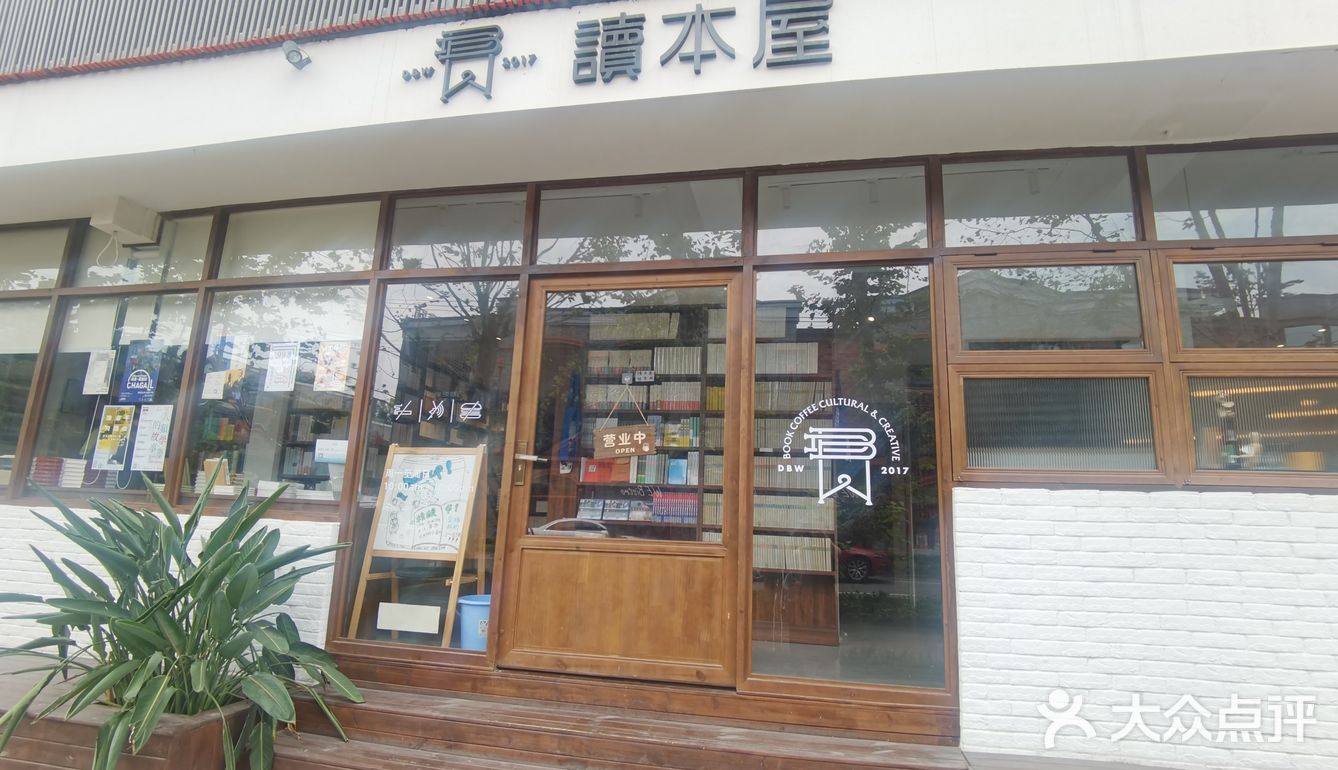 成都新晋网红美食街