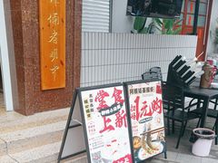 -费明中罗非鱼(大石坝店)