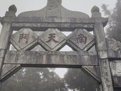 -南岳衡山风景名胜区