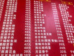 -鑫怡餐厅(广开六马路店)