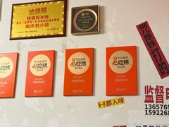 -铁锅哥米线